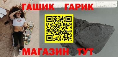 гашишное масло Кунгур