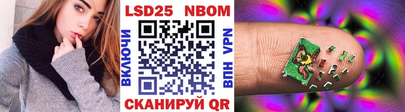 Марки 25I-NBOMe 1,5мг  Тихвин 