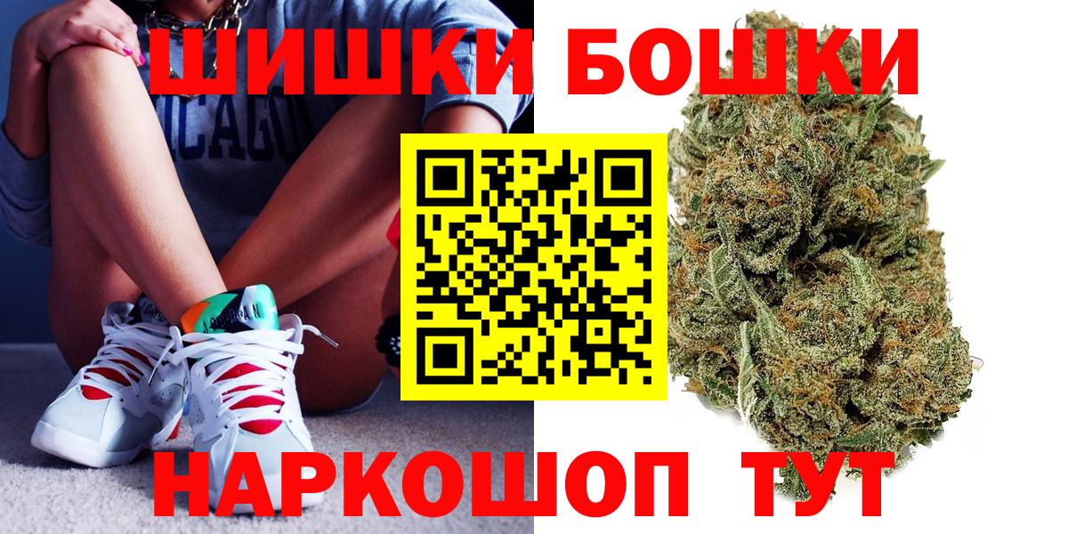 Бошки марихуана Ganja  Вход с VPN  Тихвин  Марихуана AK-47  МАРИХУАНА сатива 